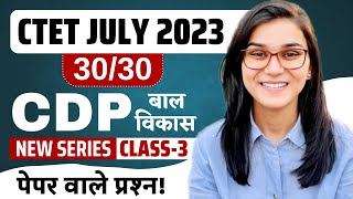 CTET July 2023  CDP 3030 Series Class03  Himanshi Singh [upl. by Nottap]