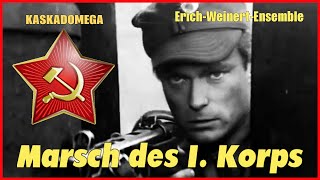 Марш 1го корпуса  Marsch des I Korps 19431965 [upl. by Ljoka]