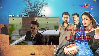 Mor Moharan  Episode 19 Teaser  Mor Moharan Drama  TVONE Drama  TVONE [upl. by Ellenehc]