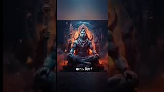 Lord shiva story shravan somvar 2024 shorts ytshorts youtubeshorts viralshort shiv trending [upl. by Abroms]