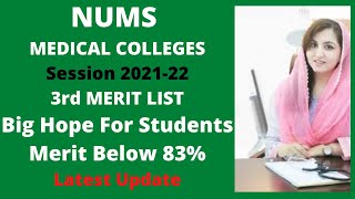 NUMS Merit List 2021  Army Medical College 3rd Merit List  Awaiting Candidates LisMDCAT News [upl. by Gridley330]