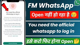 fm WhatsApp Login Problem  fm WhatsApp Open Kaise Karen You need the official WhatsApp to login [upl. by Rehm460]