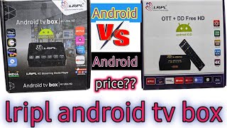 lripl ott dd free hd set top box  lripl android tv box  lripl 2gb 16gb set top box [upl. by Ketti97]