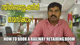 how to book railway retairing rooms I retairing rooms malayalam I railway booking [upl. by Jone]