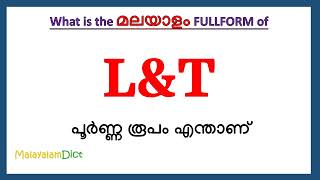 LampT Full Form in Malayalam  LampT in Malayalam  LampT പൂർണ്ണ രൂപം മലയാളത്തിൽ [upl. by Branca129]