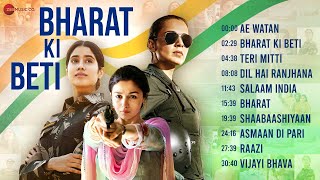 Bharat Ki Beti  Full Album  Ae Watan Teri Mitti Salaam India Dil Hai Ranjhana  Patriotic Songs [upl. by Ydorb827]