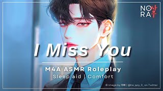 Melting in Your Boyfriends Arms M4A Sleep aid Needy Comfort Holding You ASMR Roleplay [upl. by Sephira]