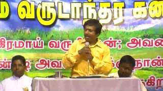 End time message Tamil by CUmashankar IAS  Vetturnimadam KK Dist Pentecost believers [upl. by Dorfman]