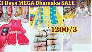 Dhamaka OFFER Buy 3 Suits ₹ 1200 Hyderabad Pakistani bridal Dresses Heavy Stone Work Ladies Suits [upl. by Revell579]