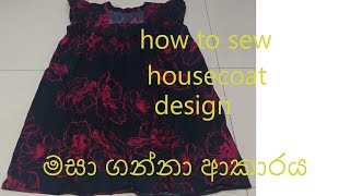 how to sew housecoat design [upl. by Htiaf]