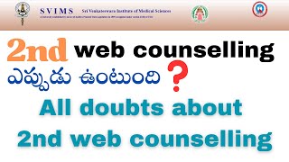 All doubts about SVIMS 2nd web counselling svims bscparamedical ttd paramedicalcounselling [upl. by Valentin]