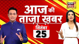 🔴Aaj Ki Taaja Khabar LIVE MPRajasthan Election 2023  PM Modi  India Canada Tension  Khalistan [upl. by Ahsie]