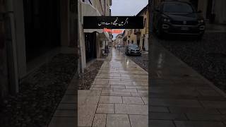 نبی پاک ﷺ نے فرمایا یہ جبہ بڑی برکت والاہے سنو❤️💫🌹 islamicvideoshortvideo islamicstatuseducation [upl. by Ettevy]