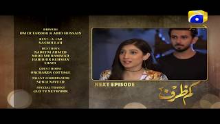 Kamzarf  Episode 12 Teaser  HAR PAL GEO [upl. by Alrich]