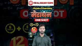 Science महा दंगल  Railway महा दंगल  Complete Science in One Shot science shorts [upl. by Schechter]