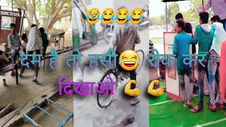 Hassi😂rok kr dikhao💪👀 viral trending funny comedy [upl. by Frangos]