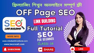 Link Building Full Course in Bangla  Backlinks fundamentals  Off Page SEO A To Z strategy [upl. by Hawkie]