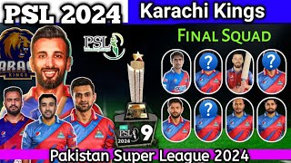 Karachi Kings Squad 2024  PSL 2024 KK SQUAD  PSL 9 Karachi Squad  Psl 9 Karachi kings squad [upl. by Wales917]