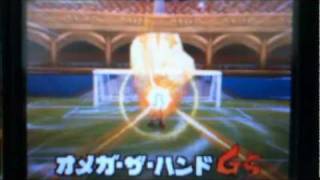 Inazuma Eleven 3  Maximum Cannon Legend [upl. by Kantos]