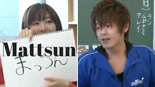 Eng Sub Matsuoka amp Kayano in their early days quotDo you have a nicknamequot [upl. by Adnylam]