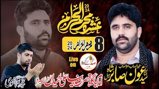 live Majlis 🔴Live Majlis today 8th Muharram 1446 2024  Ali Pur Sydan Tehsil Bhera Sargodha [upl. by Mhoj]