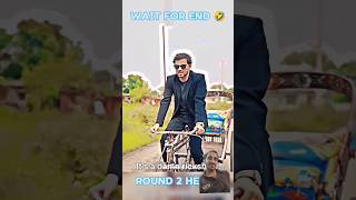 Riksha Hai Riksha wait for end youtube aamirtrt shortsfirojmarkreaction [upl. by Sidnal]