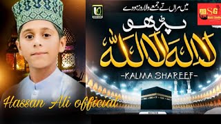 Paro La Ilaha illallah  Super Hit Kalam  2024 Season  Hassan Ali Official  Kalma Sharif [upl. by Nisotawulo]