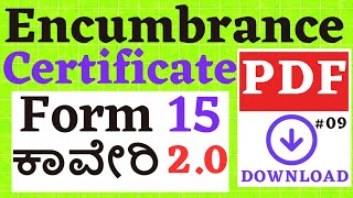 How To Download Encumbrance Certificate Explained in ಕನ್ನಡ  Online EC  ಕರ್ನಾಟಕ  Vishnu Murki [upl. by Dasa732]