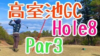 【8H】千里丘女子ゴルフ部員達と高室池GCで勝負してきた！😆（シェビオットのゴルフラウンド動画） [upl. by Eberhart78]