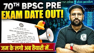 70th BPSC Exam Date Out🔥  70 BPSC Prelims Exam Date  BPSC 70th Notification 2024 [upl. by Eiramlatsyrk]