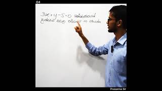 Grade 1011 Maths short video 04 කෙටි ප්‍රශ්න [upl. by Lirpa663]