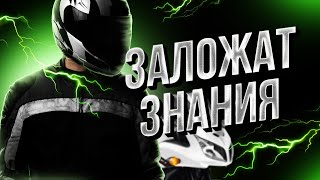 Yamaha FZ1S  Стаж 5 лет ср пробег 2000 км обучение в горах Северной Осетии Чечне Ингушетии [upl. by Okun723]