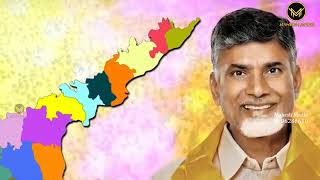 New TDP song  Jai CBN Dhalapati [upl. by Mercorr]