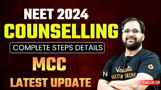 NEET 2024 COUNSELLING DATE ANNOUNCED  COMPLETE SCHEDULE NEET COUNSELLING 2024  NTA LATEST UPDATE [upl. by Dlared880]