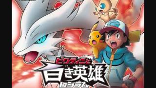 Pokémon Movie14 BGM Reshiram Version  To the Rainbow and Beyond [upl. by Carolin796]