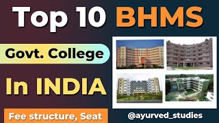 Top BHMS Government College in India  Best Homeopathy College in India  AYUSH Counselling [upl. by Nakah]