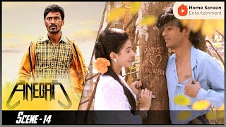 Anegan Movie Scenes  Dhanush gets into a fight  Dhanush  Karthik  Amyra Dastur  KV Anand [upl. by Nosnaj]