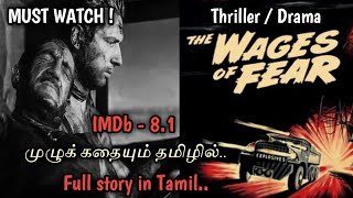 The Wages of Fear 1953 movie review in tamil  Complete story Narration  vel talks [upl. by Gnot201]