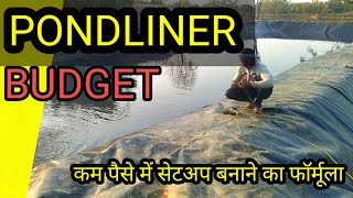 पॉन्डलाइनर फिश टैंक बनाने में कितना बजट लगेगा।। Fish Pond Liner Price।। Pond Liner 500 Micron Price [upl. by Yenial896]