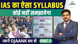 IAS बनना है तो पहले समझो UPSC SYLLABUS  UPSC Syllabus 2024 कितनी देर और क्या पढ़े  LIVE OJAANK SIR [upl. by Orabel]