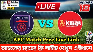 🔴 Odisha VS Bashundhara Kings Live Telecast  OFC VS Bashundhara Kings Live  AFC CUP [upl. by Lorant]