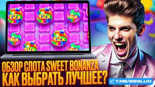 КАЗИНО РАМЕН БЕТ БОНУСЫ НА СЛОТ SWEET BONANZA  ОТЗЫВЫ О КАЗИНО РАМЕН БЕТ  ОБЗОР КАЗИНО РАМЕН БЕТ [upl. by Devaney696]