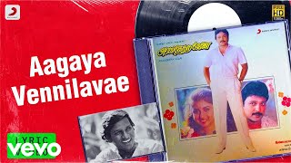 Arangetra Velai  Aagaya Vennilavae Lyric Prabhu Revathi Ilaiyaraaja [upl. by Charita]