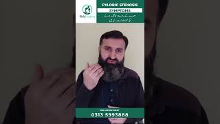 Understanding Pyloric Stenosis Symptoms in Children  Dr Umar Nisar [upl. by Ramses972]