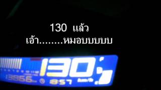 MSlaz 150 ทดสอบ TopSpeed [upl. by Elockin]