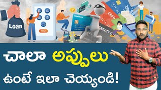 Debt Consolidation Loan in Telugu  How Does a Debt Consolidation Loan Work  Kowshik Maridi [upl. by Nnaxor]