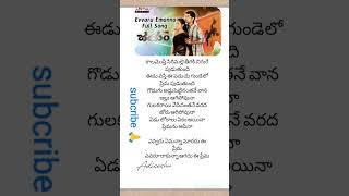 💕 evvaru emaina  telugu lyrical song 💕🎵 jayam movie  Nitin Sada  RP Patnaik 🎶❤️ [upl. by Cramer]