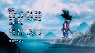 ENG SUB 日本語字幕 Dragonball Super Ending 10 quotROTTENGRAFFTY 70cmquot 1080p 60fps HD HQ [upl. by Haleehs]