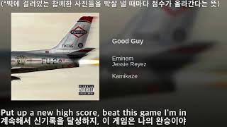 Eminem  Good Guy ft Jessie Reyez 노래 가사번역해석 [upl. by Anavi]