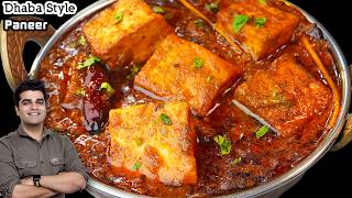 ये पुरानी रेसिपी जब ढाबे वाले फिर से बनाएंगे तो गारंटी लाखों कमाएंगे  Asli Dhabha style paneer [upl. by Niowtna737]